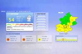 中超积分榜：海港两轮不胜仍12分领跑，泰山近5轮4胜升至第2